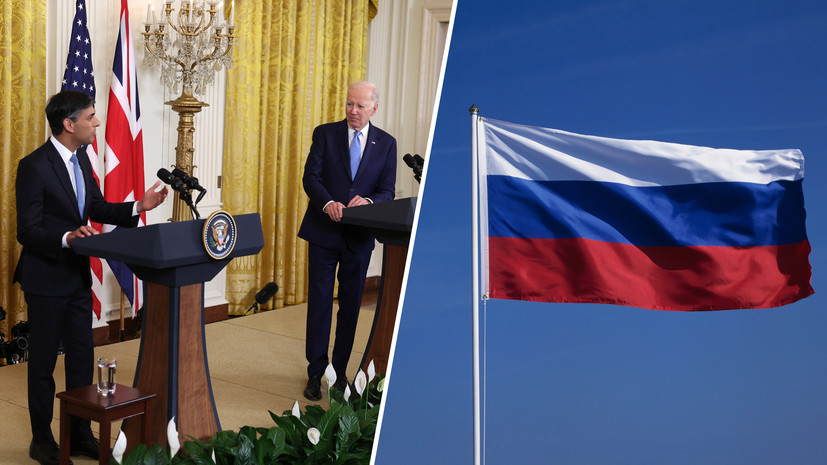 Атлантическая декларация: Вашингтон и Лондон пригрозили введением санкций против компаний и физлиц за содействие России