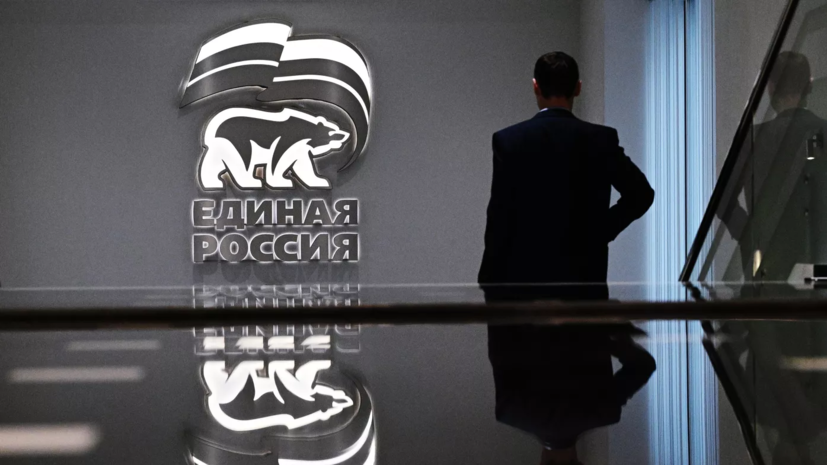 В Москве проходит партийная конференция столичного отделения «Единой России»