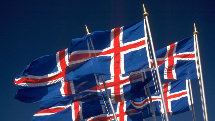 Исландия считает неоправданной работу посольства в России при текущем уровне отношений