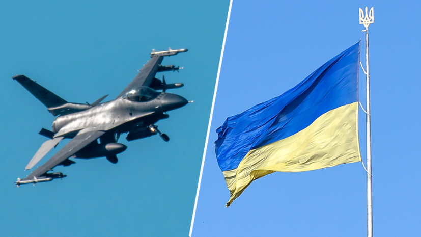 Показательное наступление: в Польше заявили о поставках Киеву истребителей F-16 в течение двух-трёх месяцев