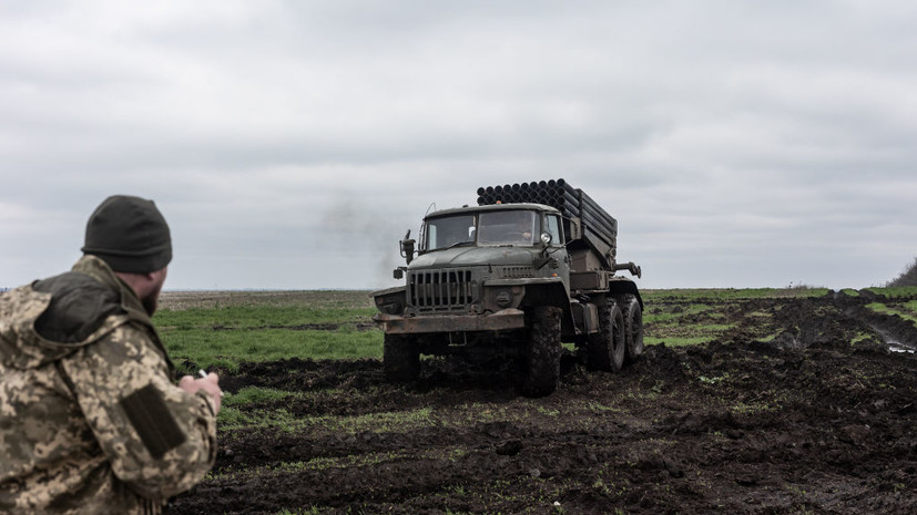 Украинские войска выпустили десять ракет из РСЗО по Донецку