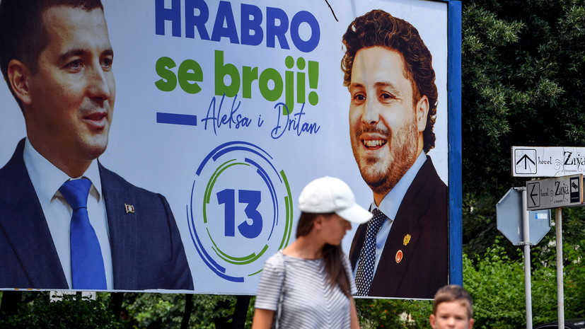 В Черногории началось голосование на парламентских выборах