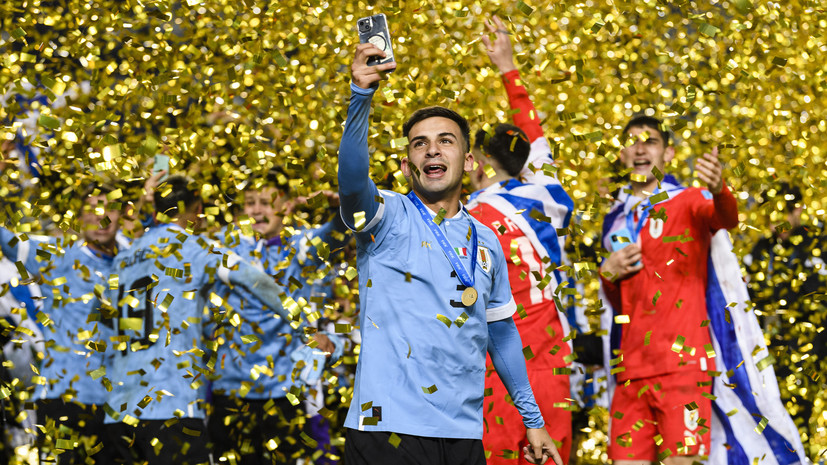 Уругвай обыграл Италию и стал победителем молодёжного чемпионата мира по футболу