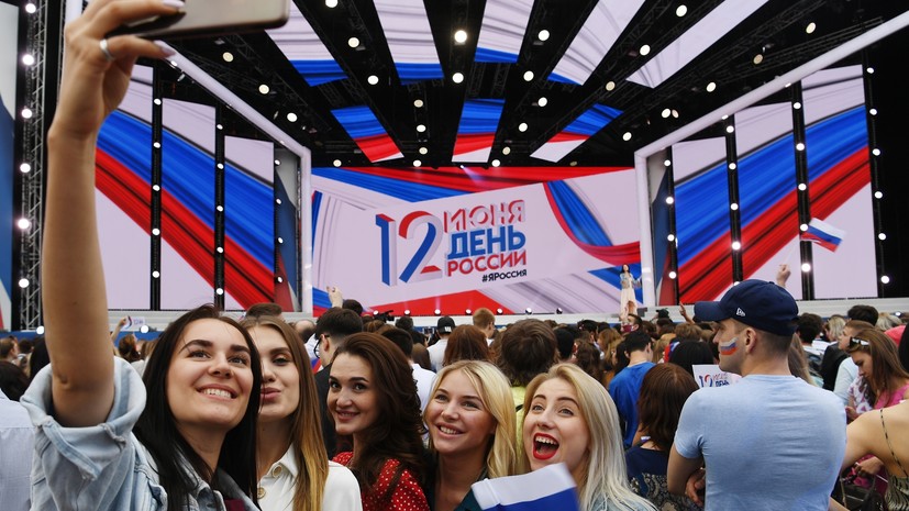 Люди, события, география: тест RT ко Дню России