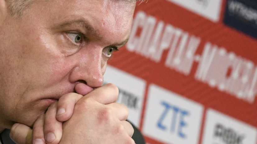 Карпов: «Спартак» расторг контракт с гендиректором Мележиковым