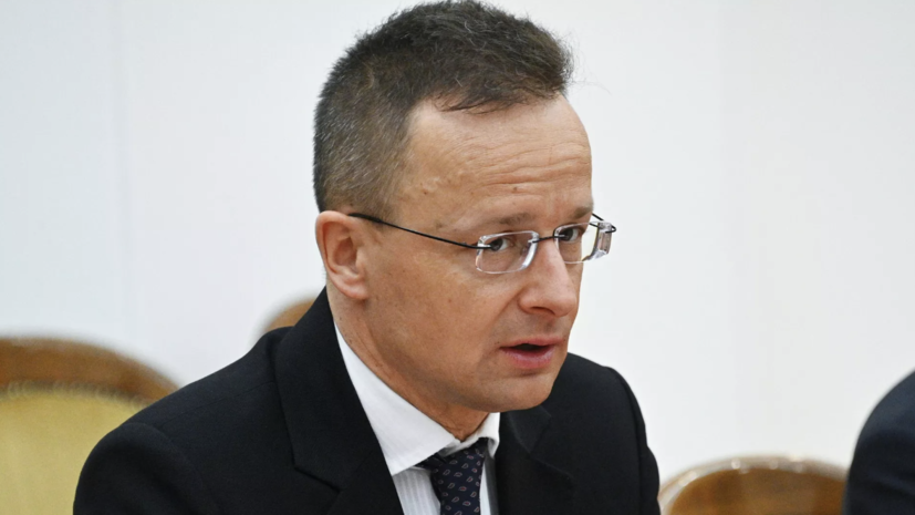Глава МИД Венгрии Сийярто сообщил, что отправляется в Петербург для участия в ПМЭФ