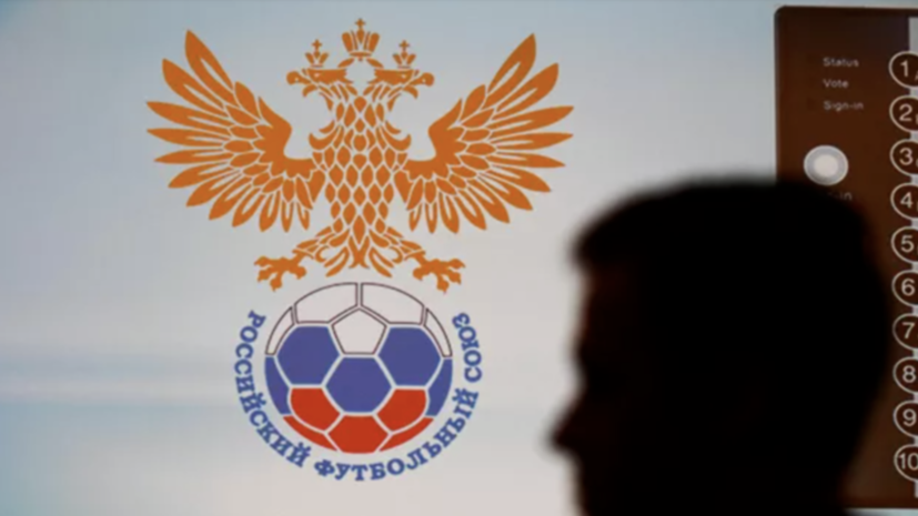 Глава Футбольного союза ДНР об интеграции клубов в российские соревнования: ответа от РФС так и не получили