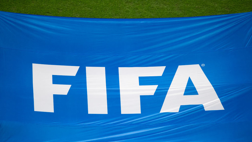 Генсек РФС: ФИФА боялась, как мировое сообщество отреагирует на проведение матча в России