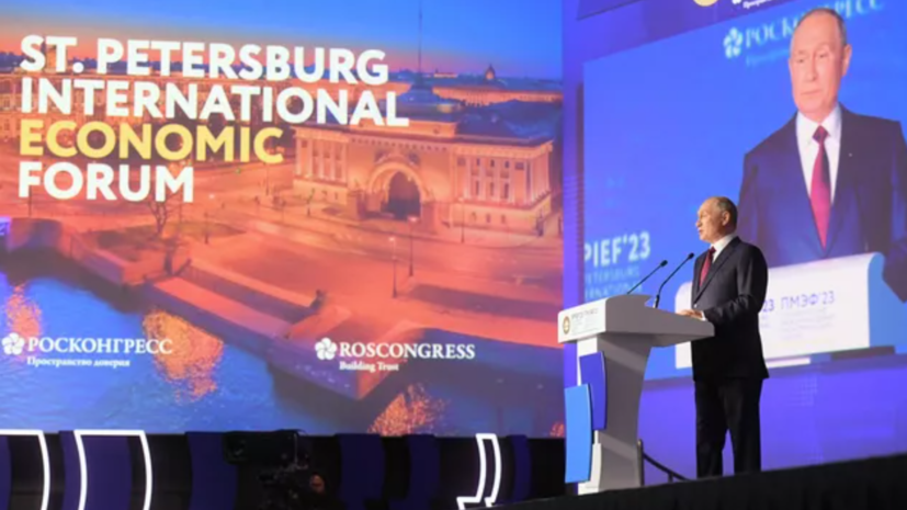Аналитик Федосова: экономический профиль ПМЭФ диктовал магистральные темы выступления Путина