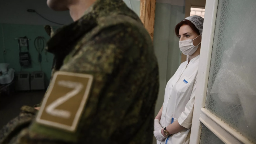 Многопрофильные специалисты: как работают российские военные медики в зоне СВО