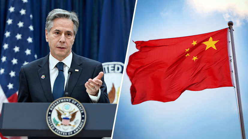 «Пекин не потерпит угроз»: госсекретарь США направился с визитом в Китай