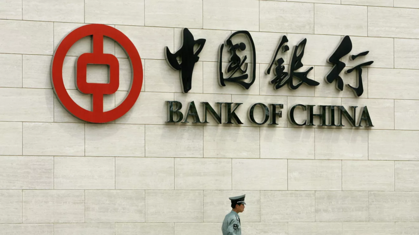 Экономист Беляев: Bank of China работает с оглядкой на возможные санкции
