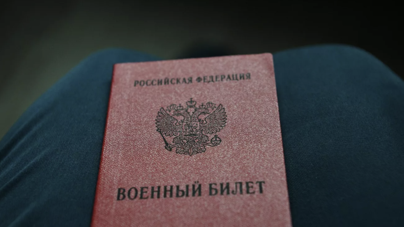 Госдума приняла закон о возможности призыва осуждённых на службу по контракту в ВС России