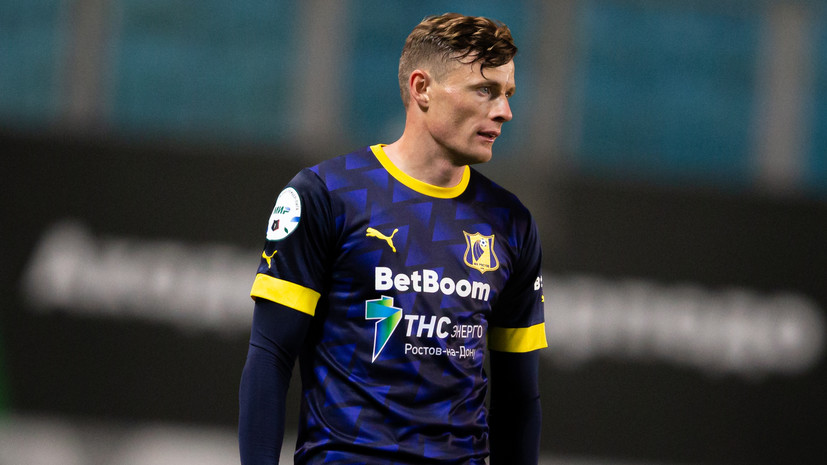 Чернов подписал контракт с «Ростовом»