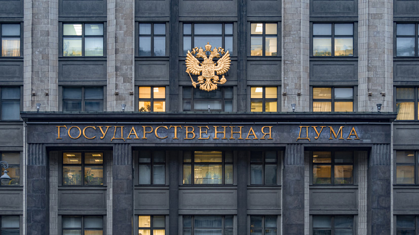 Госдума приняла закон об изменении наименования дня воинской славы 3 сентября