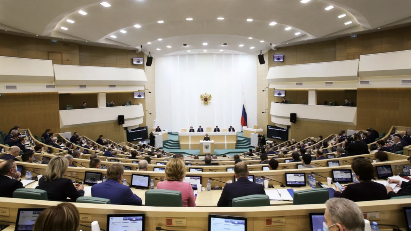 Совфед разработает закон о лишении свободы за распространение персональных данных