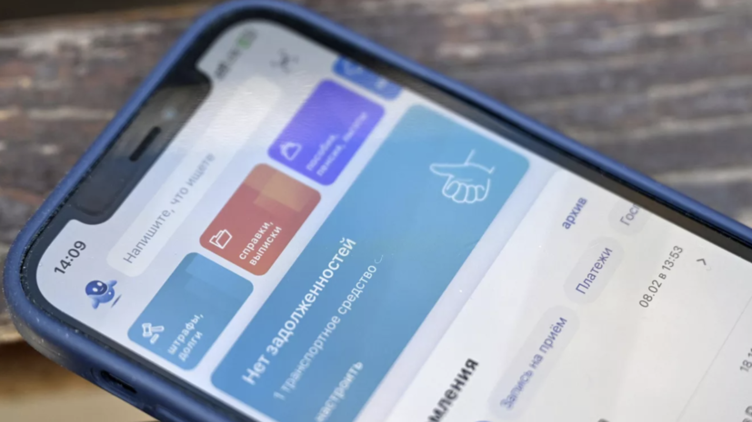 В Челябинской области рассказали о развитии цифровых сервисов для граждан