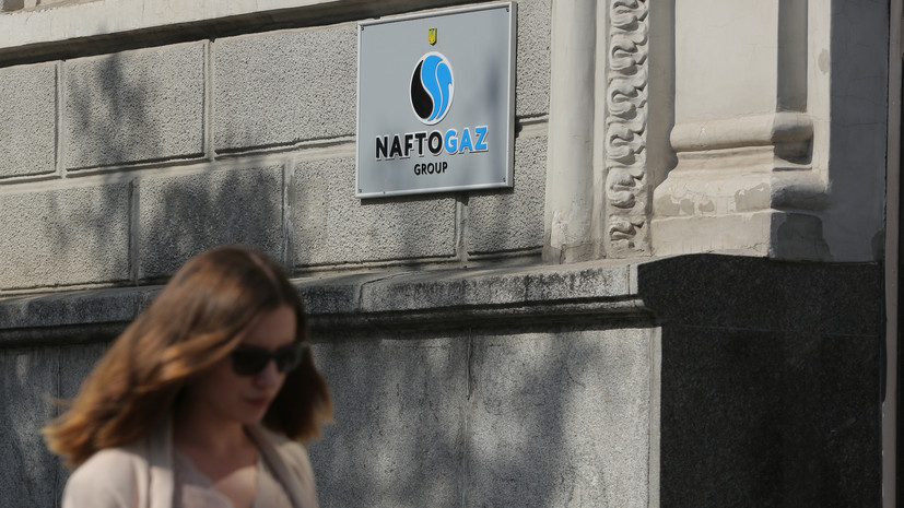 Аналитик Юшков: США могут использовать иск «Нафтогаза» для изъятия российских активов