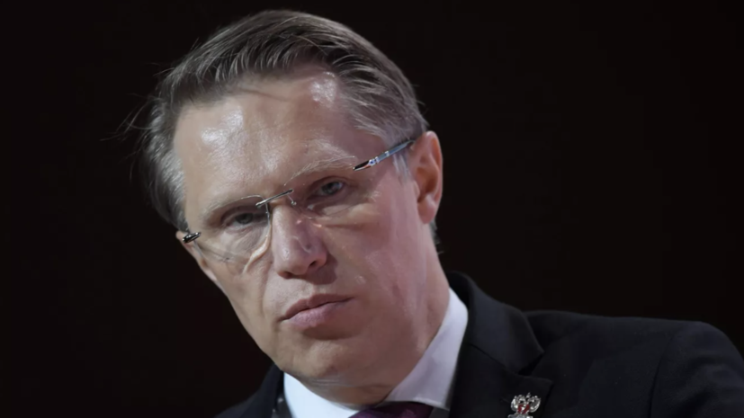 Мурашко и Азаров вручили награды медикам Самарской области