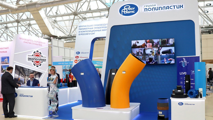 Столичный производитель представил полимерные трубы на конгрессе VODEXPO