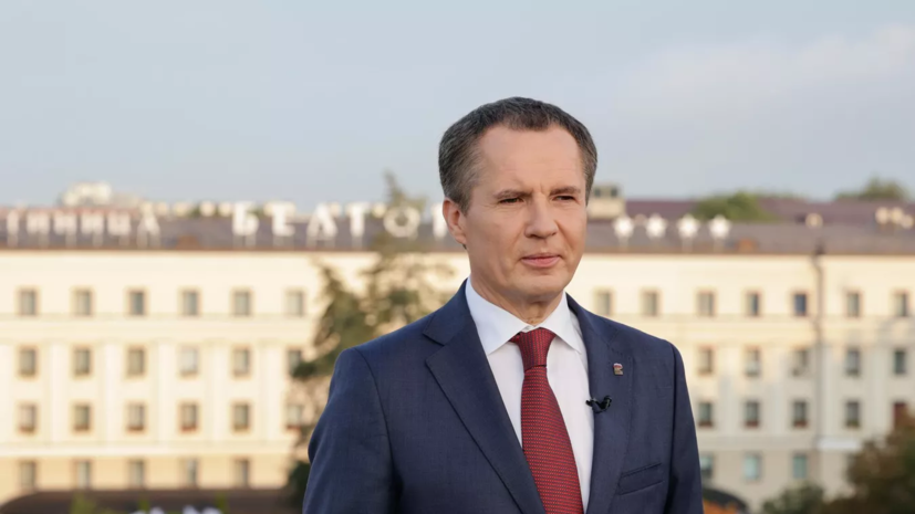 Гладков заявил, что беспилотник сбросил бомбу в Белгородской области