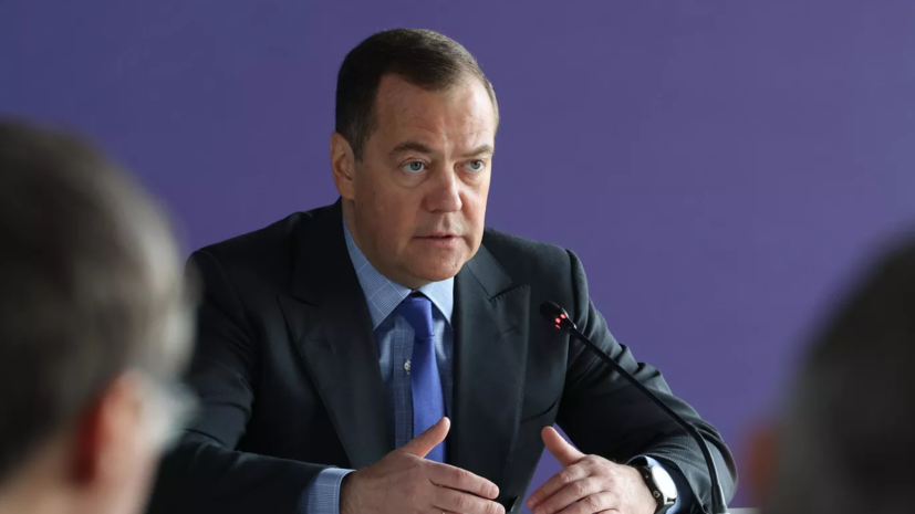 Зампред Совбеза Медведев заявил, что власти не позволят ядерному оружию оказаться у бандитов