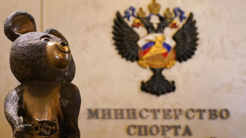 Глава ЦСП: всем сборным России рекомендовано не покидать расположения спортивных объектов