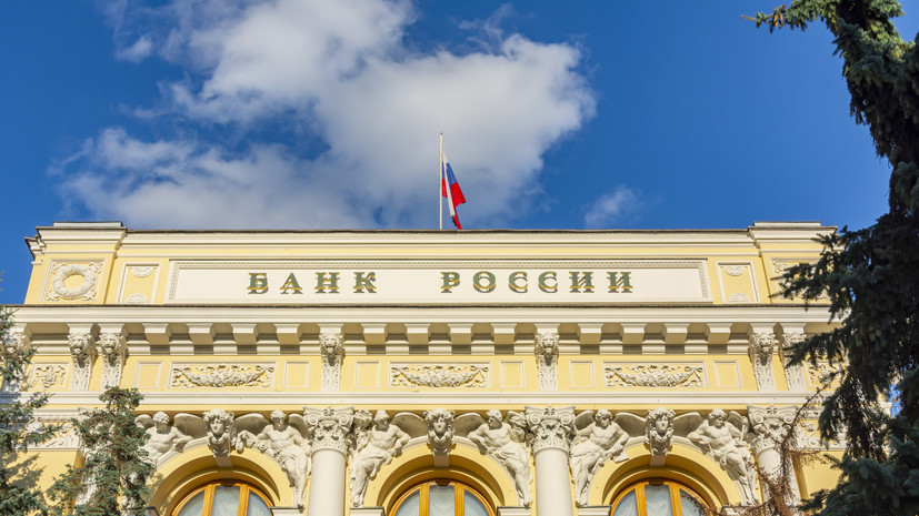 ЦБ России: торги на Мосбирже 26 июня пройдут в обычном режиме