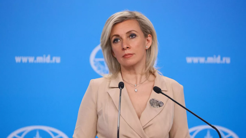 Захарова назвала оправданной численность сотрудников посольства России в Молдавии