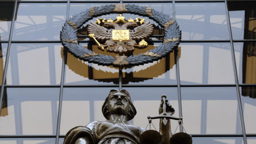 Верховный суд допустил, что конвертацию биткоинов в рубли можно считать отмыванием