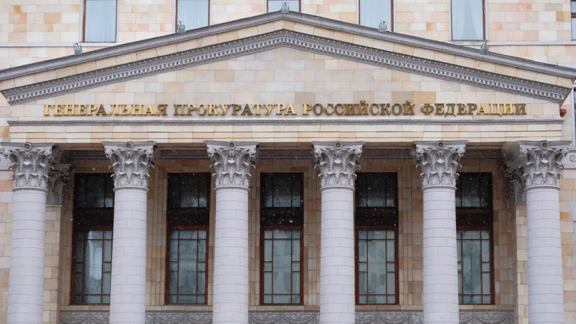 Генпрокуратура России признала нежелательным на территории страны издание «Новая газета Европа»