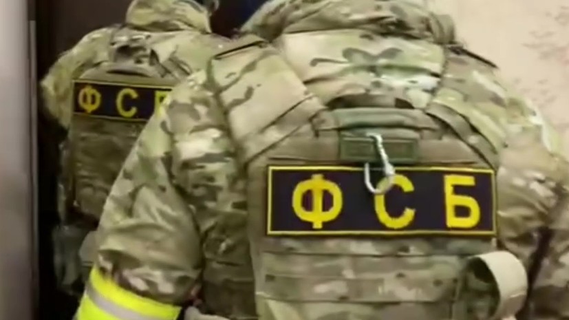 В Москве по делу о шпионаже задержали женщину по фамилии Ищук