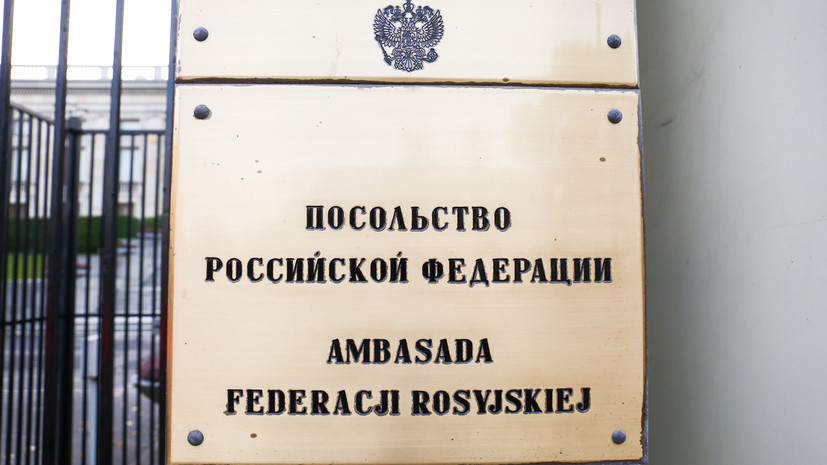 В посольстве России в Польше заявили, что не получали информацию о задержании хоккеиста