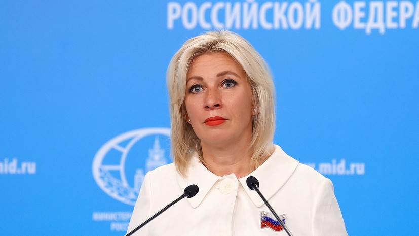 Захарова предупредила о подготовке Киевом теракта