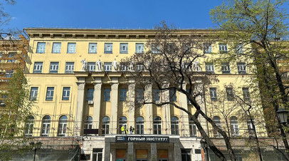 В Москве началась реставрация фасадов главного корпуса МИСиС