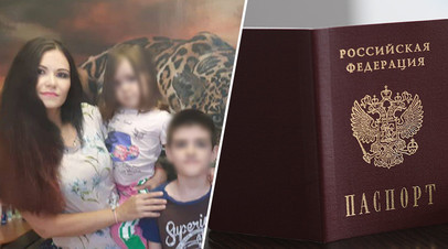 15 лет добивавшаяся российского гражданства многодетная мать из Нефтеюганска получила паспорт