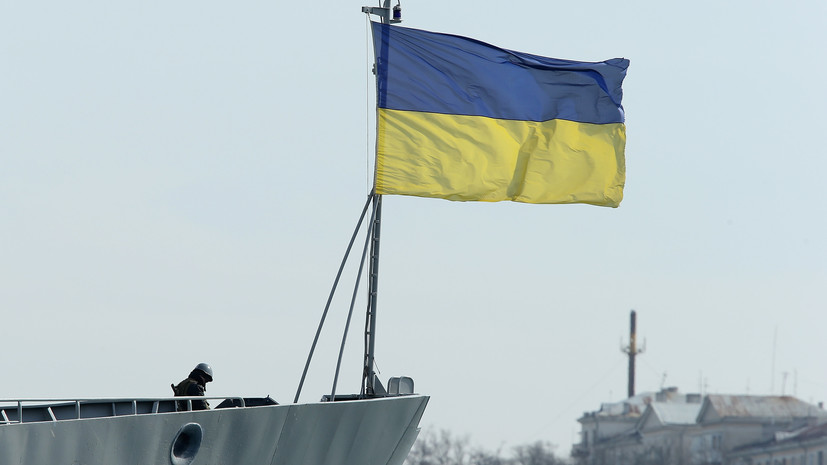 Командующий ВМС: Украина рассчитывает получить от Запада военные корабли