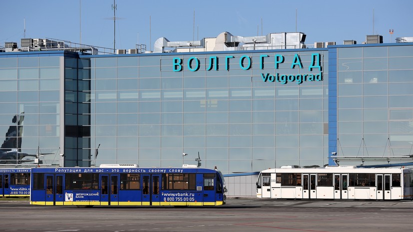 Аэропорт Волгограда проверят из-за поступившей в СМИ угрозы взрыва