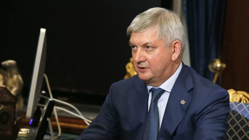 Губернатор: четыре человека пострадали во время режима КТО в Воронежской области