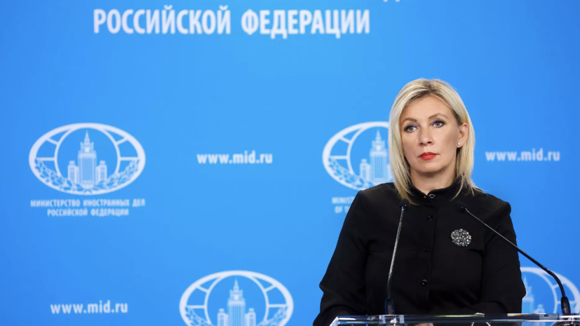 Захарова назвала атаку беспилотниками очередным актом терроризма киевского режима