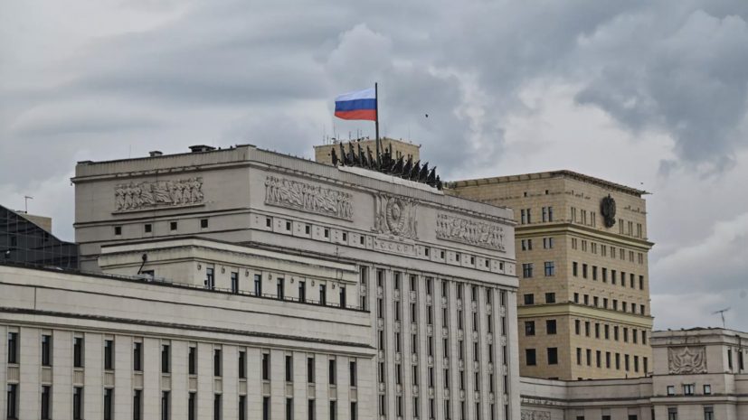 В Минобороны России подтвердили уничтожение украинских БПЛА в Новой Москве и Подмосковье