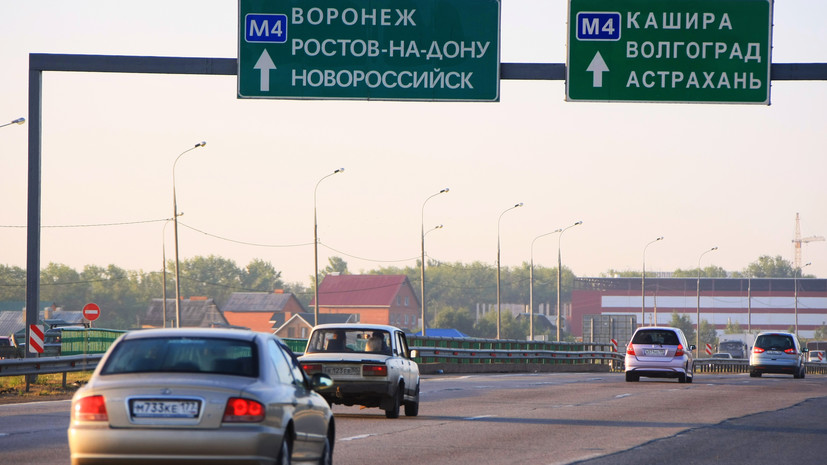 «Автодор»: движение по трассе М-4 «Дон» в направлении Новороссийска открыто