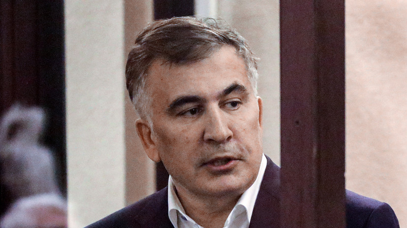 Минюст Грузии: Саакашвили лечится в наилучшей клинике, он принял 2,3 тысячи посетителей