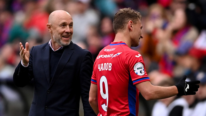 Федотов — о победе ЦСКА над «Нефтехимиком» в товарищеском матче: работаем в обычном режиме