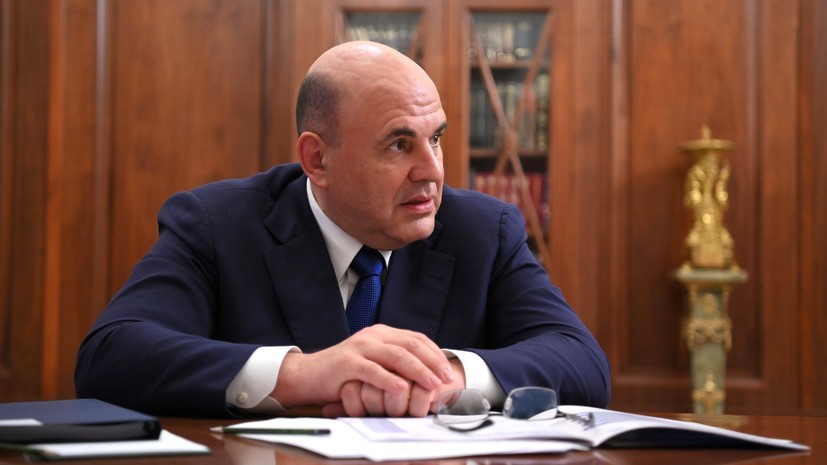 Мишустин: показатели реализации нацпроектов составляют около 98%