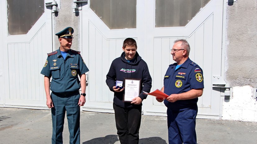 Новосибирского школьника наградили за спасение ребёнка при пожаре