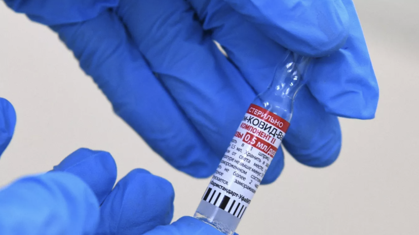 В Венгрии заявили, что не забудут помощь России в поставках вакцины от COVID-19 «Спутник»