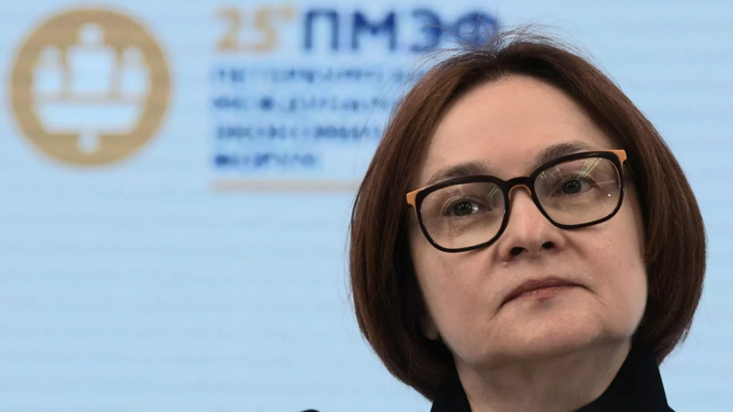 Председатель ЦБ Набиуллина связала ослабление курса рубля с динамикой внешней торговли
