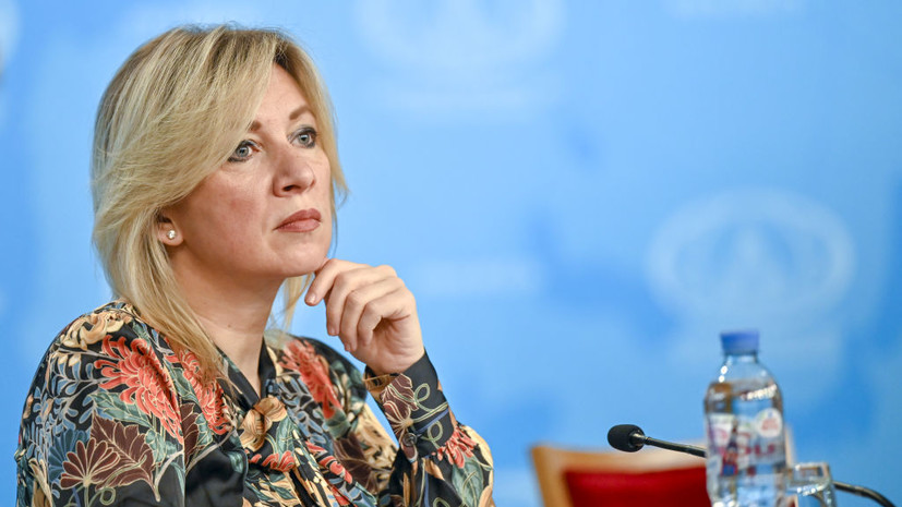 Захарова заявила о намерении России жёстко отвечать на любые атаки Украины на ЗАЭС