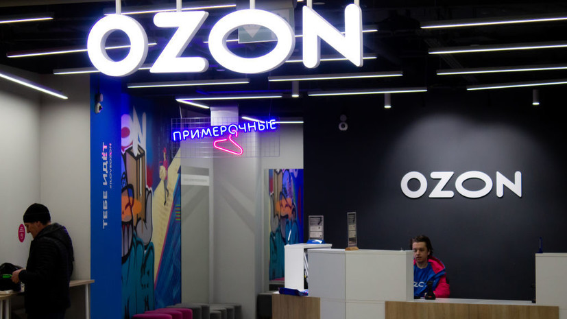 Шесть сотрудников OZON с менингококковой инфекцией находятся в больнице в Сысерти